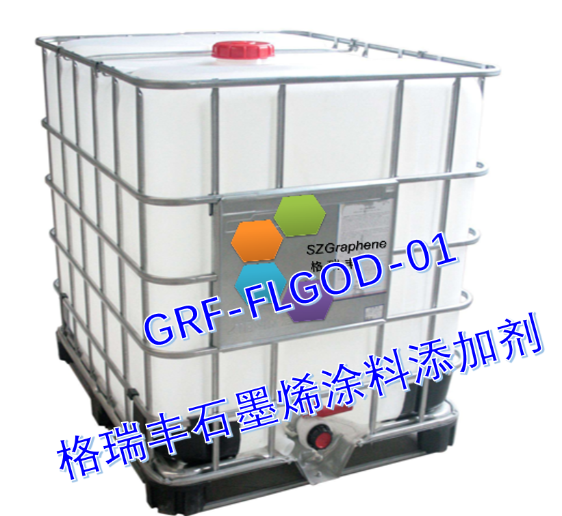 高質(zhì)量薄層石墨烯分散液 高質(zhì)量薄層石墨烯分散液